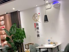 大堂-攸州小镇家湘菜(小米科技园店)