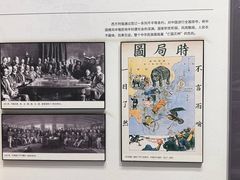 -马相伯故居