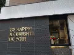 -BE BRIGHT KITCHEN(正佳广场店)