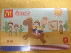 -麦当劳(杭州文三路店)