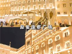 -情侣路