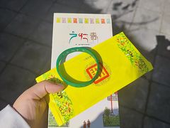 -西安市广仁寺