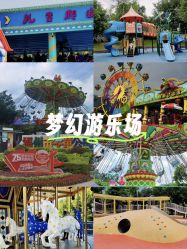 -福州儿童公园