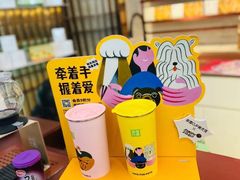 -奈雪的茶(花城汇中区PRO店)