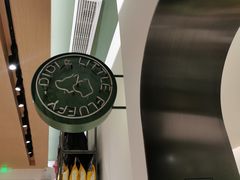 -電力宠物公司(武定路店)