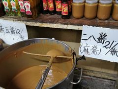 -赵府街副食店