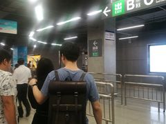 -大剧院(地铁站)