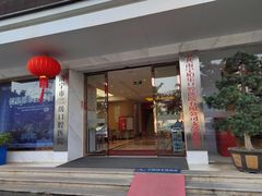 -柏乐口腔医院·舒适化无痛种植牙中心(东盟商务区院)