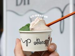 -Dip in Gelato(富民路店)