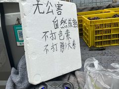-东仓门早市