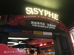 -矢量咖啡(万象汇店)
