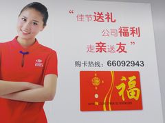 -家乐福(四元桥购物中心店)