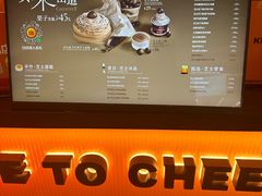 -KUMO KUMO甜品·冰淇淋(深圳壹方城店)
