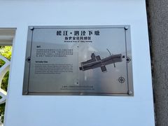 -安方塔