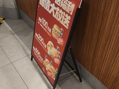-德克士(元氏店)