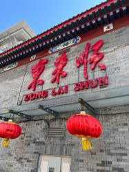-北京英煌医疗美容