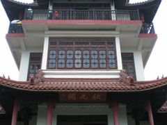 -天目湖山水园