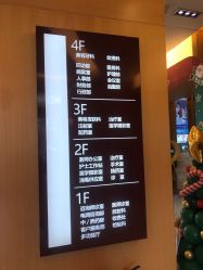 -天津伊美尔医疗整形美容专科医院