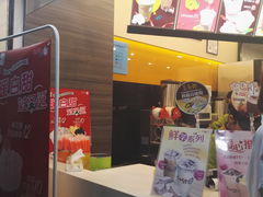 -CoCo都可(惠福店)