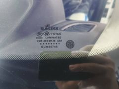 -北京福耀玻璃(总店)