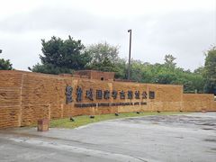 -盘龙城国家考古遗址公园