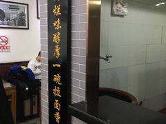 -东方宫·中国兰州牛肉拉面(三里屯店)