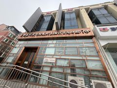 -首都医科大学附属北京潞河医院(新华联口腔门诊)
