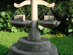 公平-晓港公园