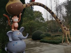 -上海野生动物园