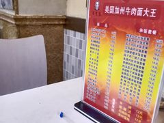 -李先生牛肉面大王(上海站南广场店)