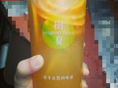 阳光之吻-树夏(建设路店)