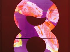 -1828王老吉·草本新茶(珠江新城地铁站店)