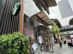 -星巴克臻选(成都太古里店)