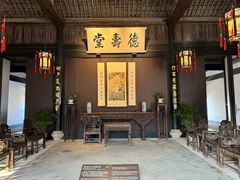 -绍兴鲁迅故里·沈园景区