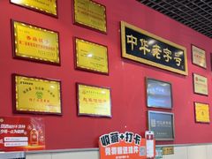 -赵家馆(燕山大街店)