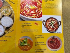 -清真· AL-JANNAT 佳纳特餐厅(仙林店)