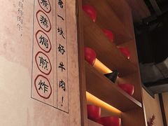 -牛道·和牛九食(市府恒隆广场店)