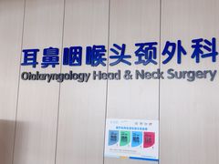 -浙江大学医学院附属邵逸夫医院(钱塘院区)