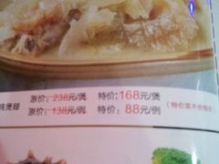 菜单-书香家宴(海珠建基路店)