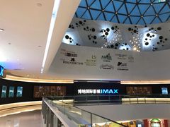 -博纳国际影城成都大悦城IMAX店