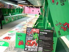 -iBOX游乐场