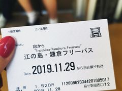 -灌篮高手动画打卡地