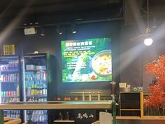 -鹿鸣山草本茶香火锅(园西路店)