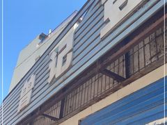 门面-周记热干面豆皮大王(桃花东街店)