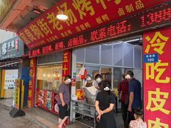 -宜良狗街老杨烤鸭店