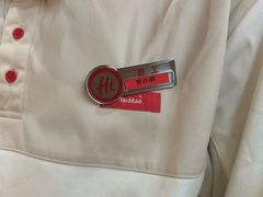 -海底捞火锅(吾悦国际广场店)