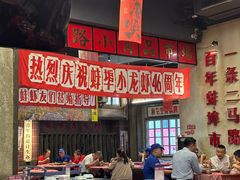 -阿财老铺·老蚌埠龙虾城(华夏总店)