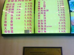 菜单-真素诚·清真(新华路店)