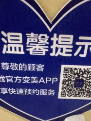 -南京医科大学友谊整形外科医院