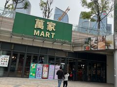 -前海深港基金小镇